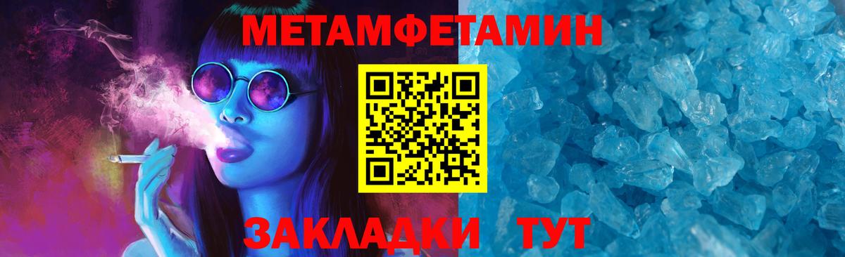 Азнакаево  АМФЕТАМИН 97%  omg ТОР  Вход с VPN  Амфетамин 
