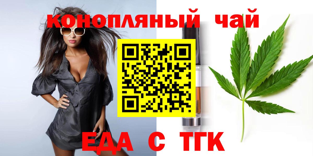 Азнакаево  Canna-Cookies конопля  Вход с VPN 