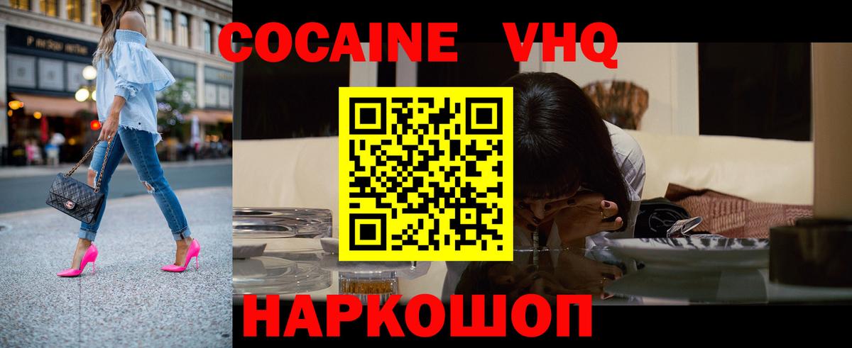 Азнакаево  Кокаин Эквадор  Вход с VPN 