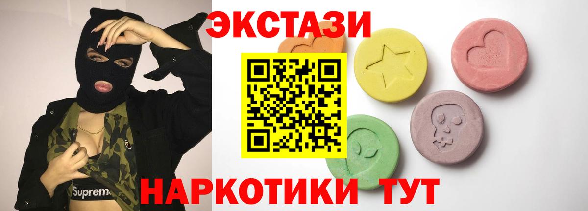 ОМГ ОМГ tor  купить наркотик  Азнакаево  Ecstasy Дубай  Вход с VPN  Ecstasy бентли 