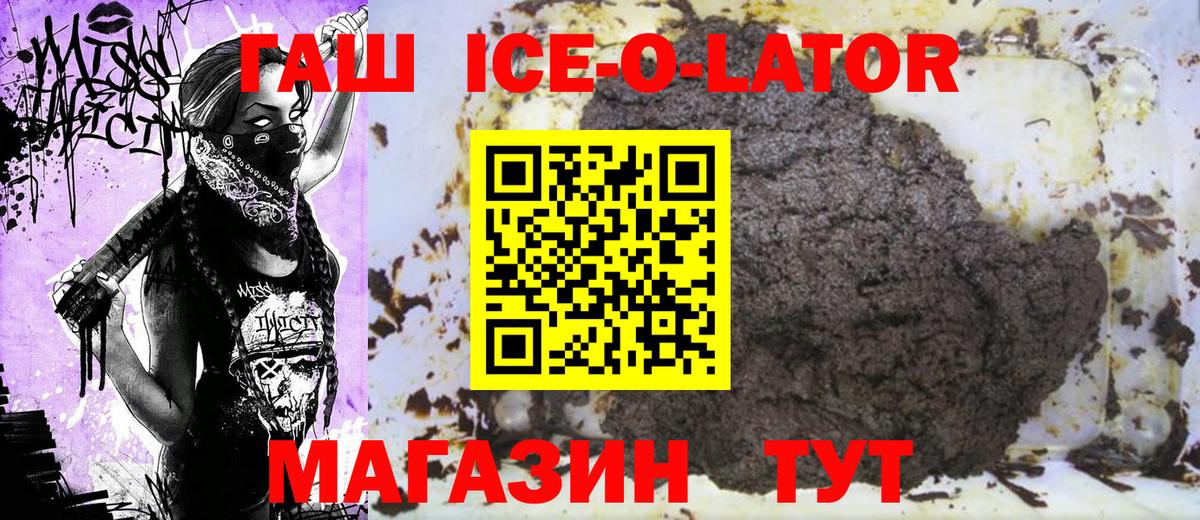 Гашиш Изолятор  Вход с VPN  ГАШИШ хэш  Азнакаево 