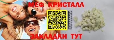 сатива Ливны