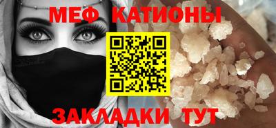 сатива Ливны