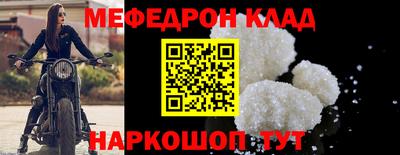 сатива Ливны