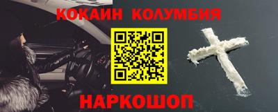 сатива Ливны