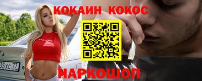 сатива Ливны