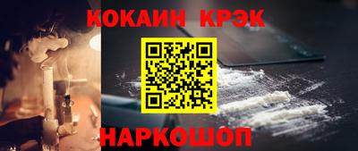 гашишное масло Ликино-Дулёво