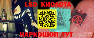 ECSTASY Лесосибирск