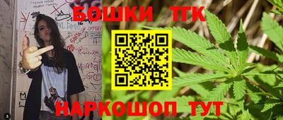 сатива Ливны