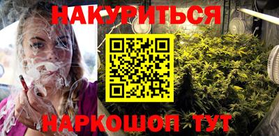сатива Ливны