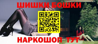 гашишное масло Ликино-Дулёво
