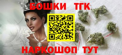 сатива Ливны