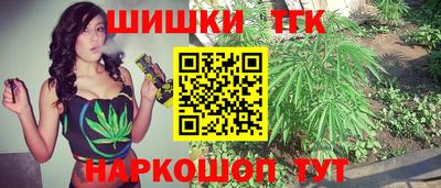 гашишное масло Ликино-Дулёво