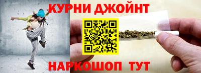 сатива Ливны