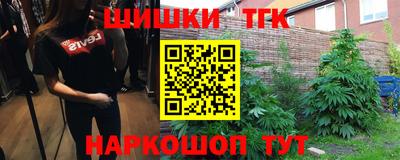 гашишное масло Ликино-Дулёво