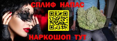 сатива Ливны