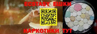 ECSTASY Лесосибирск