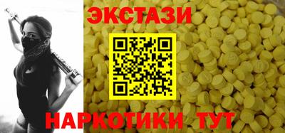 гашишное масло Ликино-Дулёво