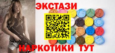 сатива Ливны