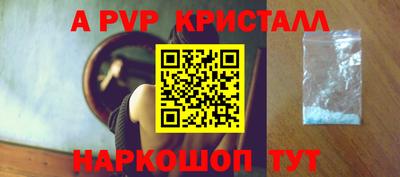 гашишное масло Ликино-Дулёво