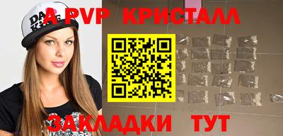 гашишное масло Ликино-Дулёво