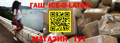 сатива Ливны