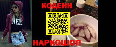 сатива Ливны