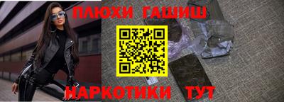 сатива Ливны