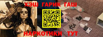 сатива Ливны