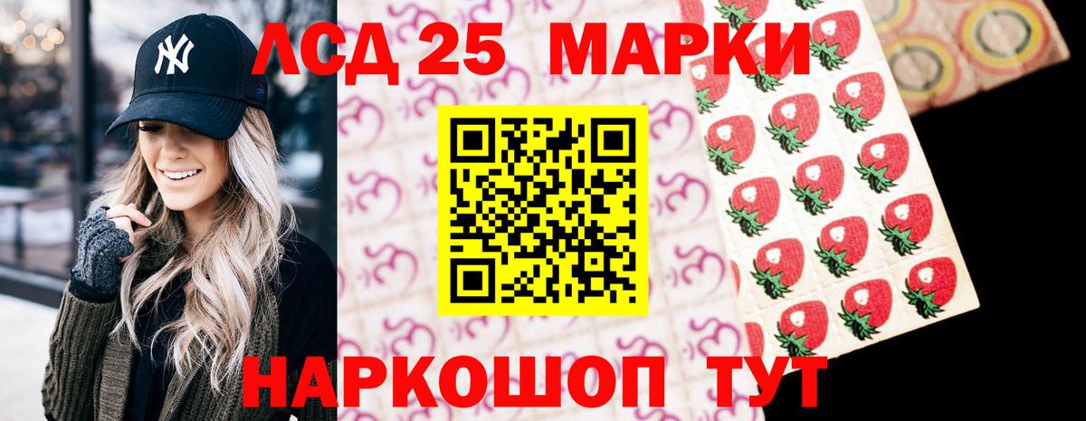 LSD-25 экстази ecstasy Азнакаево
