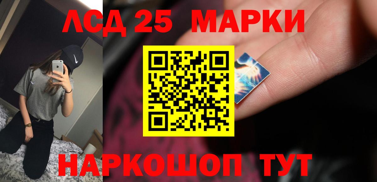 Азнакаево  ЛСД экстази кислота  Вход с VPN  Лсд 25 экстази ecstasy 