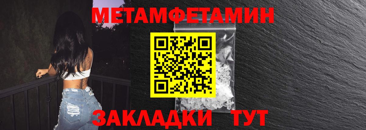 Метамфетамин винт  Вход с VPN  Азнакаево  Метамфетамин винт 