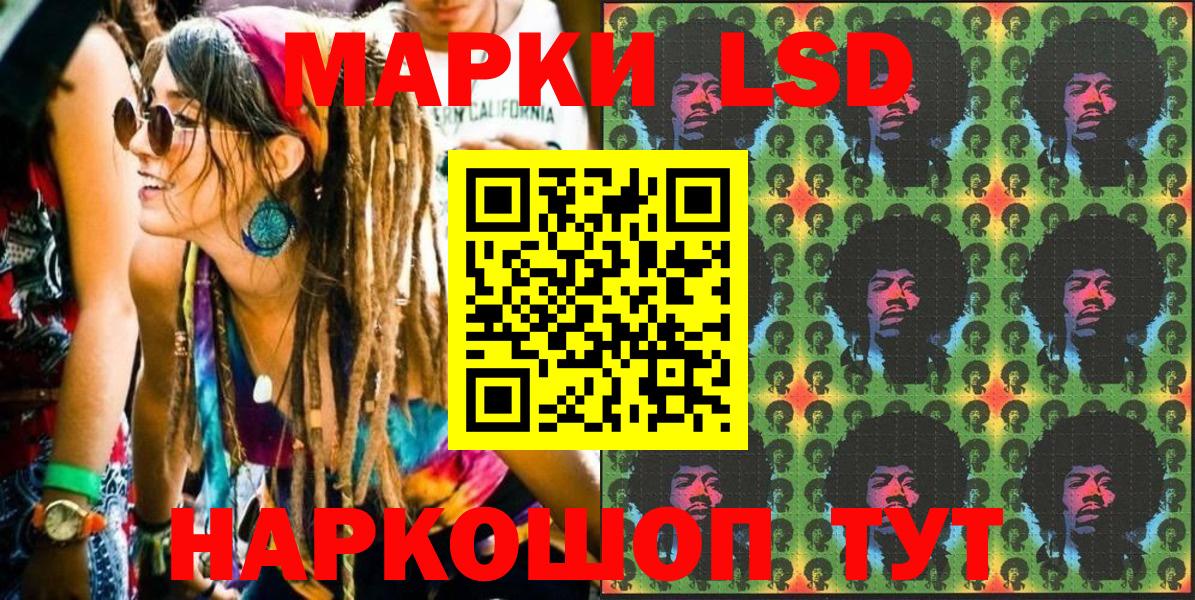 Марки NBOMe 1,5мг Азнакаево