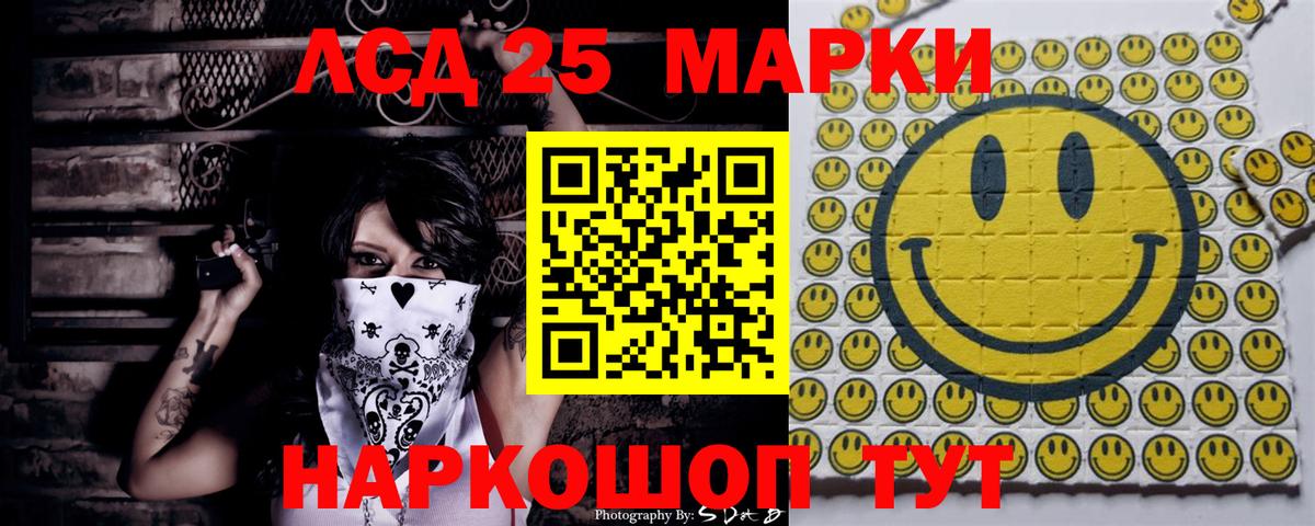 Азнакаево  Марки 25I-NBOMe  Вход с VPN  Марки N-bome 1,5мг 