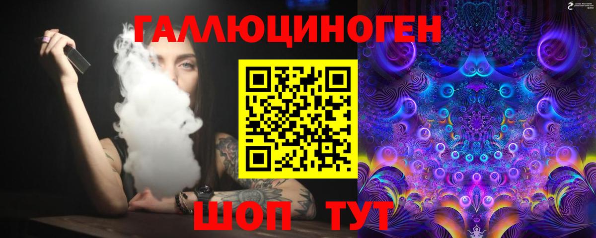 Азнакаево  Псилоцибиновые грибы Cubensis  Вход с VPN 