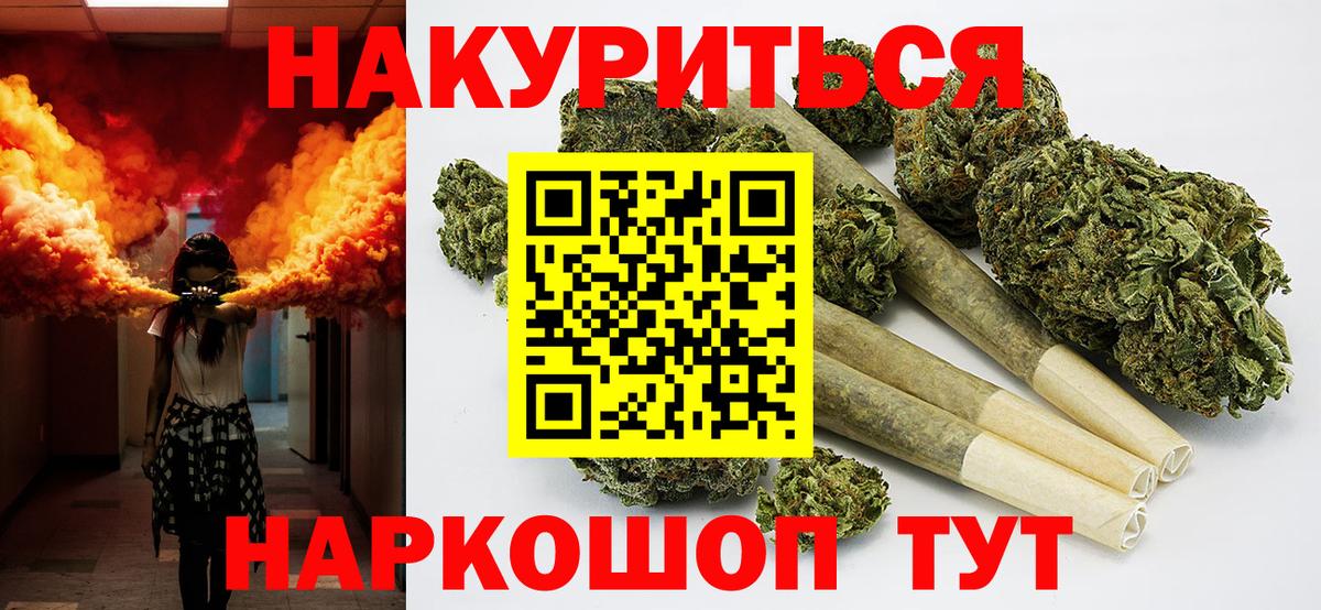 Бошки марихуана Amnesia  Канабис LSD WEED  Вход с VPN  Азнакаево 